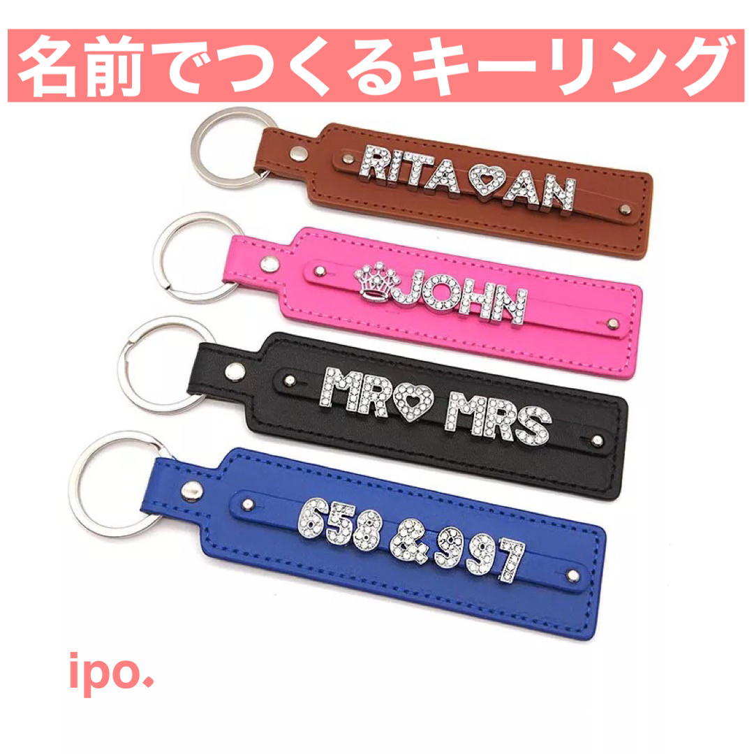 ♡mil様□16個#ラグビー#レザー#キーホルダー#名入れ ♡mil様