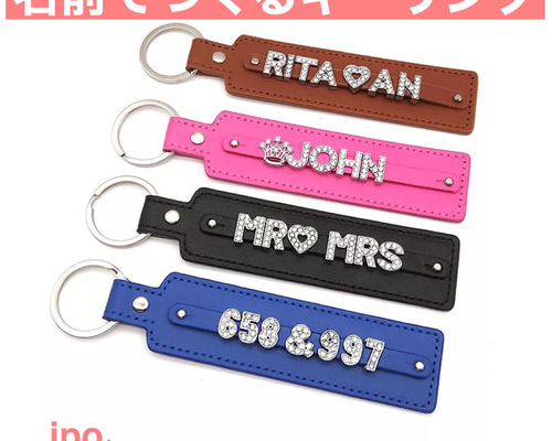 ♡mil様■16個#ラグビー#レザー#キーホルダー#名入れ 全7色】栃木レザー Bigtagレザーキーホルダー 席札 プチギフト革