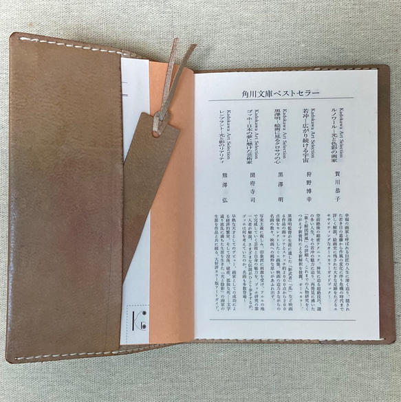 本革手染め手縫い　文庫本カバー        Ω 人気・おすすめ｜使いやすい・旅行におすすめ 品質保証 全国発送 正規品・日本国内発送・安心保証付き