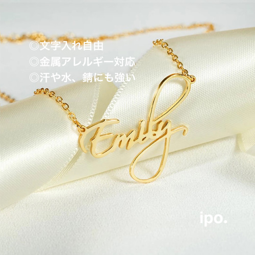 名前やイニシャルでつくるオーダーネックレス！名入れ♡カスタム自由