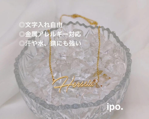 イニシャル  名前 オーダー受付中 9523a551a93eab245de72b538d0e00