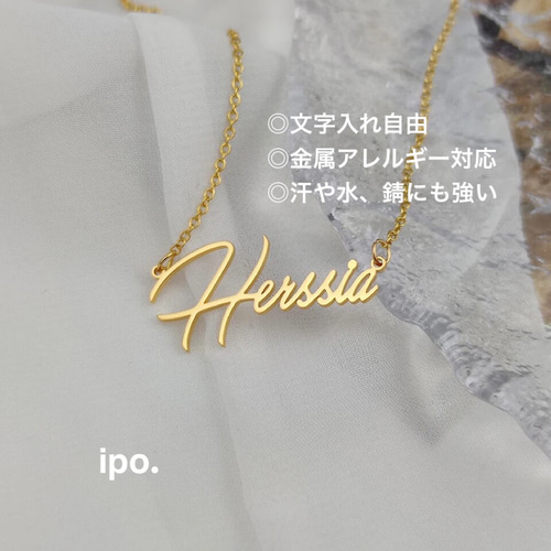名前やイニシャルでつくるオーダーネックレス！名入れ♡カスタム自由