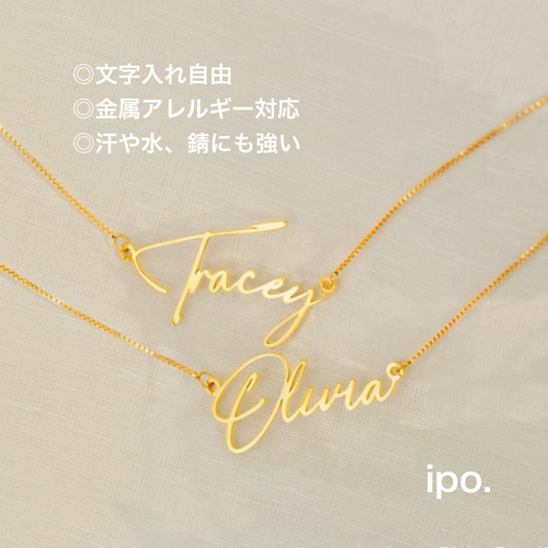 名前やイニシャルでつくるオーダーネックレス！名入れ♡カスタム自由