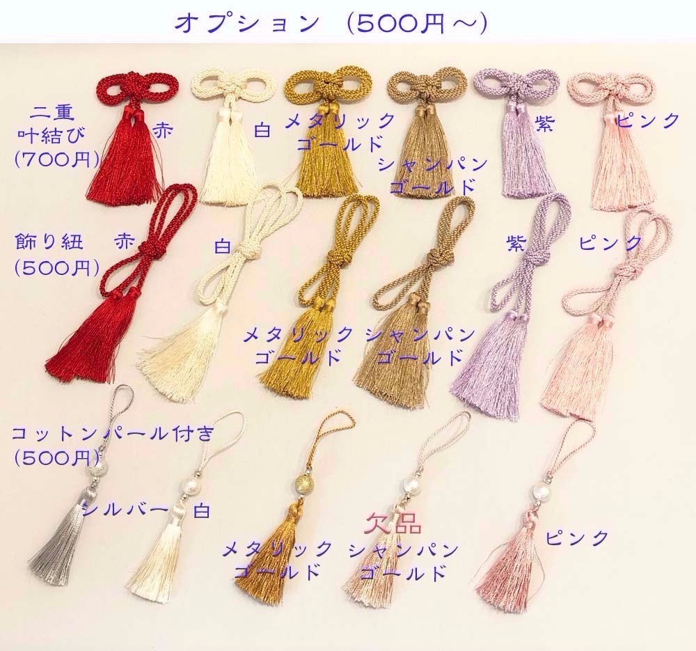 ❤ 創作和玉 金襴木目込み鞠 髪飾り　08 紫♪ ヘッドドレス 成人式　ウエディング　七五三　人気　和玉