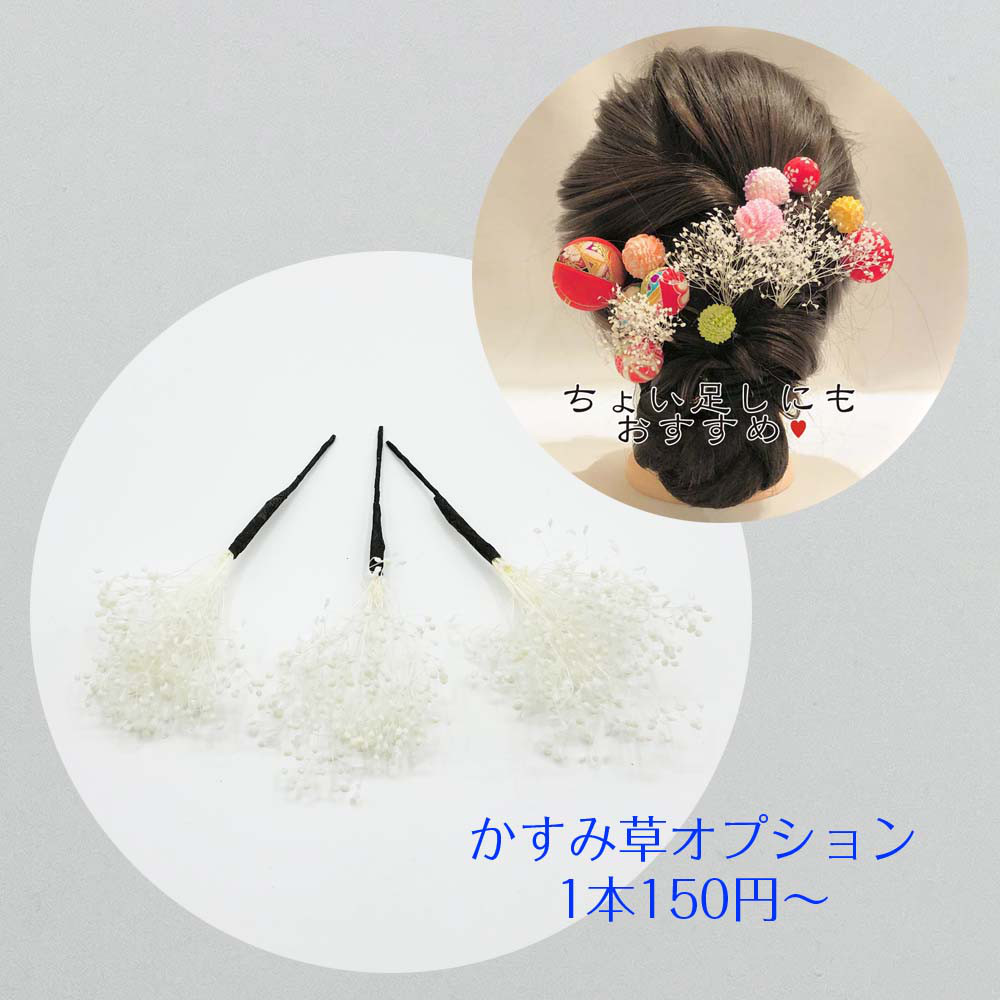 ❤ 創作和玉 金襴木目込み鞠 髪飾り　08 紫♪ ヘッドドレス 成人式　ウエディング　七五三　人気　和玉