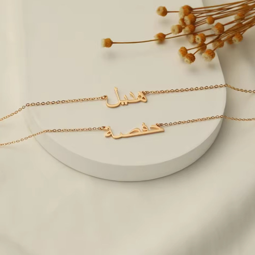 アラビア語でつくるネームネックレス♡名入れ♡名前！イニシャル