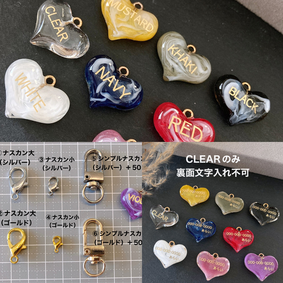 ☆名入れ・文字入れ ・定形外送料無料☆ぷっくり ハート☆マーブル 