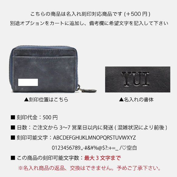 【限量1個】零錢包、圓形拉鍊、真皮、零錢包、卡包、海軍藍 第6張的照片