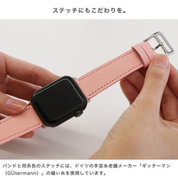 高級革 アップルウォッチ Apple Watch バンド レザーベルト エンボスレザー 全12色 aws-gel 16枚目の画像