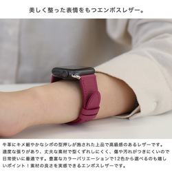 高級革 アップルウォッチ Apple Watch バンド レザーベルト エンボスレザー 全12色 aws-gel 3枚目の画像