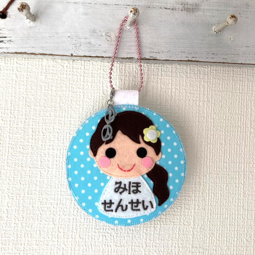 保育士さんの名札☆ふわふわロング☆7保育士 児童館や保育実習に