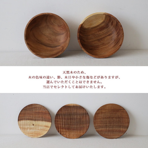 木製プレート皿10枚セット
