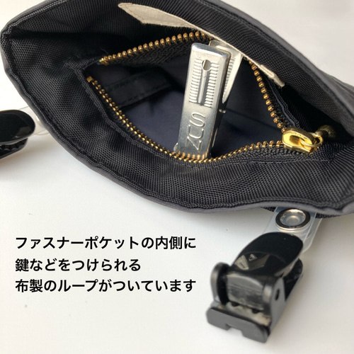 ファスナーポケットオプション ⭐︎ 軽い ☆ 撥水 ☆ フタなし