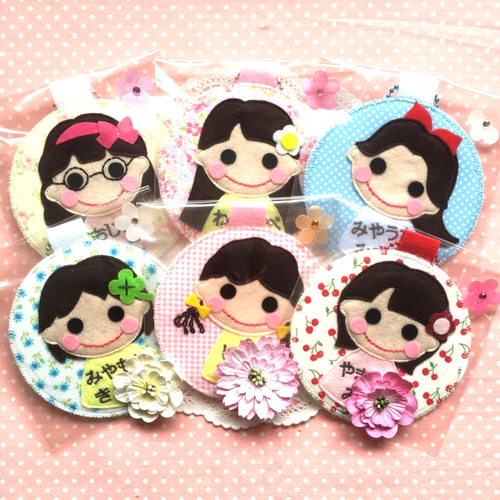 フェルトの名札☆ふんわりボブの女の子☆保育士 児童館や保育実習に