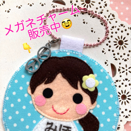 フェルトの名札☆ふんわりボブの女の子☆保育士 児童館や保育実習に