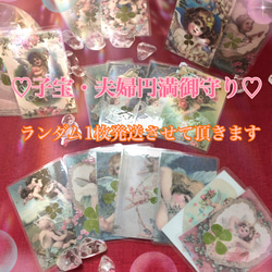 半額　　超珍品  如意( にょい) 御守り  縁起物  子宝 半額 超珍品 如意( にょい) 御守り 縁起物 子宝