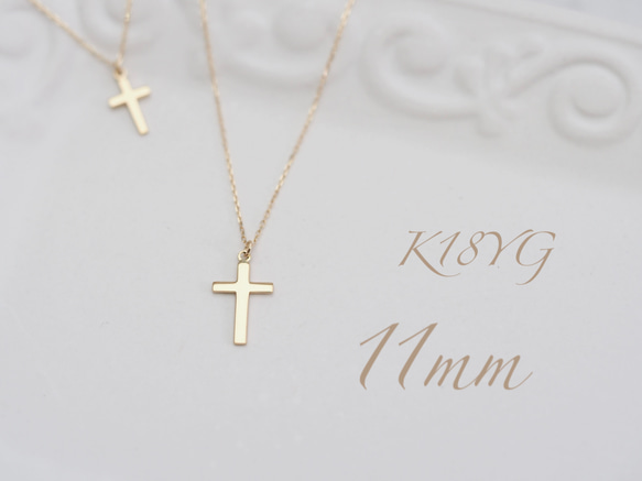人気定番の 11mmクロス～ No.3505 ネックレス ネックレス クロス K18 アクセサリー