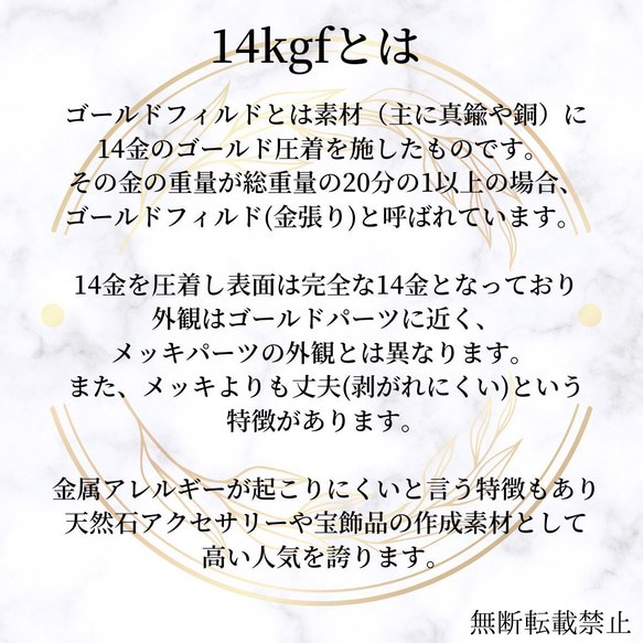 最安値　高品質　14kgf 丸カン マルカン  直径5mm　開閉式　10個　素材　ハンドメイド　金具 4枚目の画像