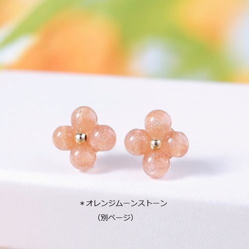 14KGF 天然琥珀の金木犀ピアス/イヤリング -アンバー べっこう 