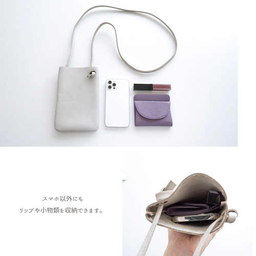 スマホショルダー スマホポーチ 本革 レザー スマホ ポシェット