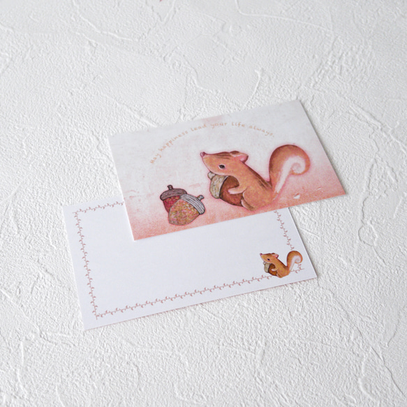 メッセージカード封筒セット（どんぐりと栗鼠） 6枚目の画像