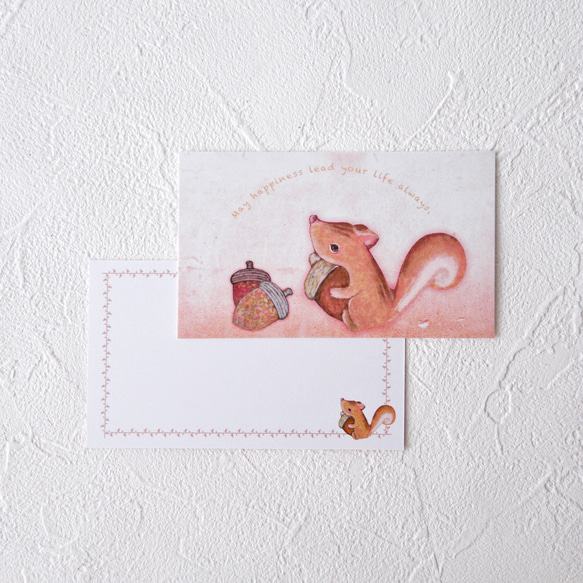 メッセージカード封筒セット（どんぐりと栗鼠） 5枚目の画像