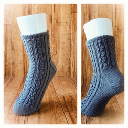 編み図】6本撚りソックヤーンで編むおうち靴下 サイズ14・15