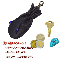 鹿革 ディアスキン ミニ巾着袋 宝物入れ DARK NAVY キーホルダー お守り袋 22091301 3枚目の画像