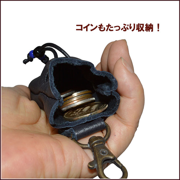 鹿革 ディアスキン ミニ巾着袋 宝物入れ DARK NAVY キーホルダー お守り袋 22091301 5枚目の画像