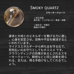 大地の力を宿す天然石【スモーキークォーツ】のオルゴナイトとリングのピアス 樹脂ピアス イヤリング 14kgf 7枚目の画像