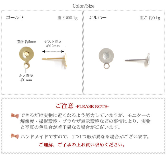 定形郵便 送料無料★20個入り　平皿カン付き　5mm　ピアスポスト　ゴールド　PA267　45470　＊558 3枚目の画像