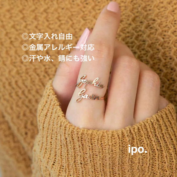 名前入り オーダーリング｜名入れ カスタム 指輪｜記念日・誕生日