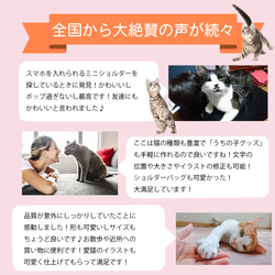 【うちの子PUレザースマホショルダー】愛猫 愛犬 の お写真で 作る 完全 オーダーメイド オリジナル イラスト 6枚目の画像