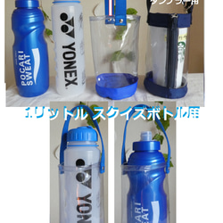 クリアバッグ　透明ホルダー　青　PVC　タンブラー　スクイズボトル用　スターバックス　テイクアウト　水筒　 1枚目の画像