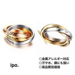 名前やイニシャルでつくる三連リング♡名入れ♡カスタムリング！名前