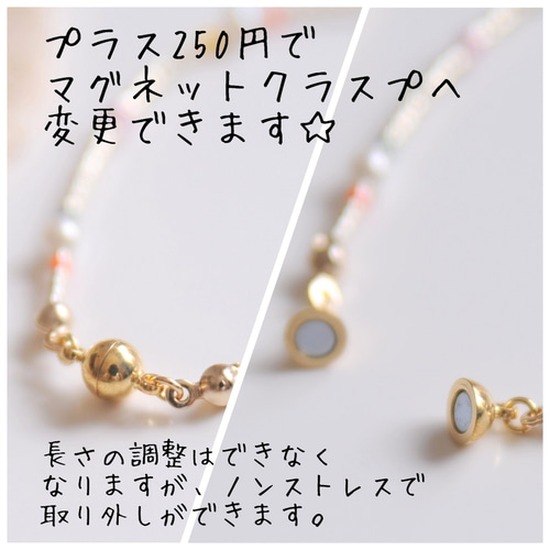 新色〉1点のみ 秋色♪ 煌めくスワロのビジューネックレス｡ﾟ＋