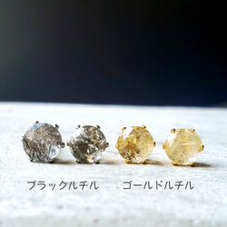 （大人気）ゴールドルチルクォーツAAA、着けっぱなしOK（アレルギー対応）スタッドピアス 6枚目の画像