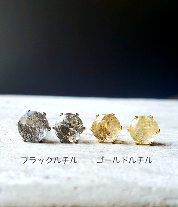 （大人気）ゴールドルチルクォーツAAA、着けっぱなしOK（アレルギー対応）スタッドピアス 6枚目の画像