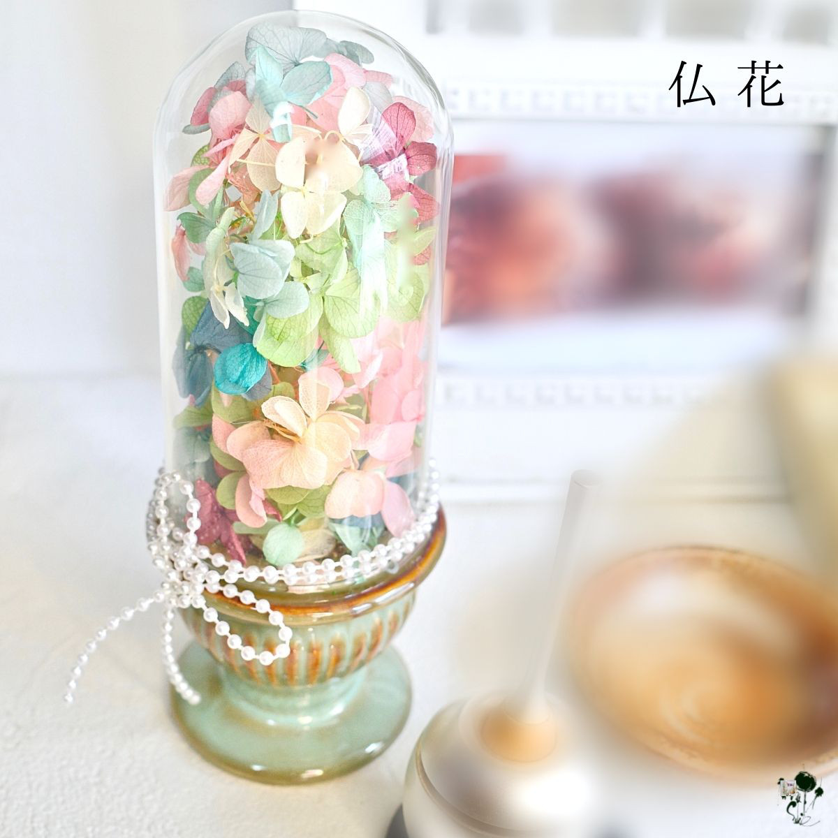 高級感のある茶色陶器ガラスドーム仏花（2ケース9800円）（1ケースは5000円