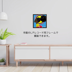 レコードジャケット風アート【レコード盤なし】ヒューマン_c137 8枚目の画像