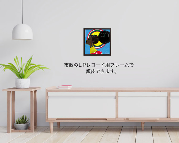 レコードジャケット風アート【レコード盤なし】ヒューマン_c137 8枚目の画像