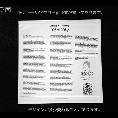 レコードジャケット風アート【レコード盤なし】クロイタチ_c067