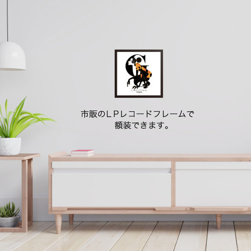 レコードジャケット風アート【レコード盤なし】重力の自由_c148