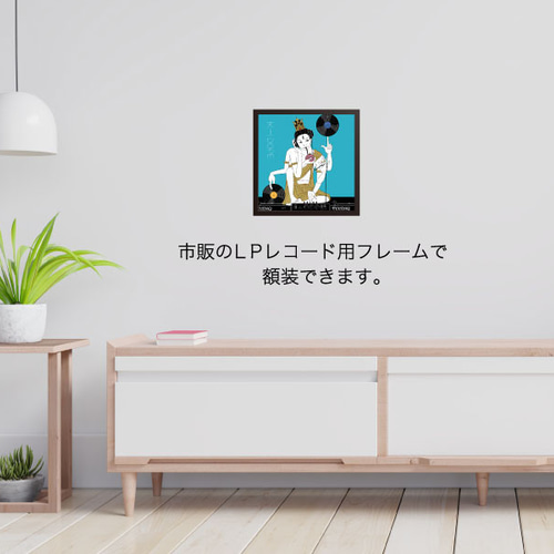 レコードジャケット風アート【レコード盤なし】天上DOPE_c158