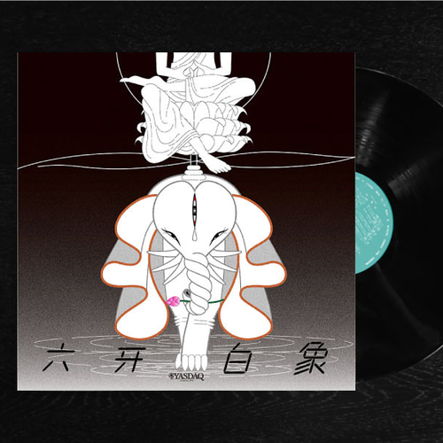 [ジャケ難有り] Accept 輸入盤 LPレコード 4枚セット レコードジャケット風アート【レコード盤なし】六牙白象_c159 イラスト