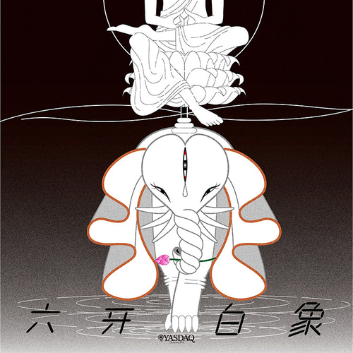 レコードジャケット風アート【レコード盤なし】六牙白象_c159 イラスト