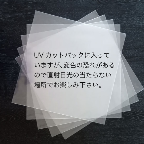 レコードジャケット風アート【レコード盤なし】六牙白象_c159 イラスト