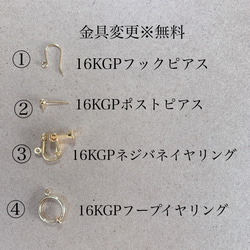 【16KGP金具変更無料】ミルクティー×ゴールド　大ぶりピアス／イヤリング　14kgfピアス 6枚目の画像