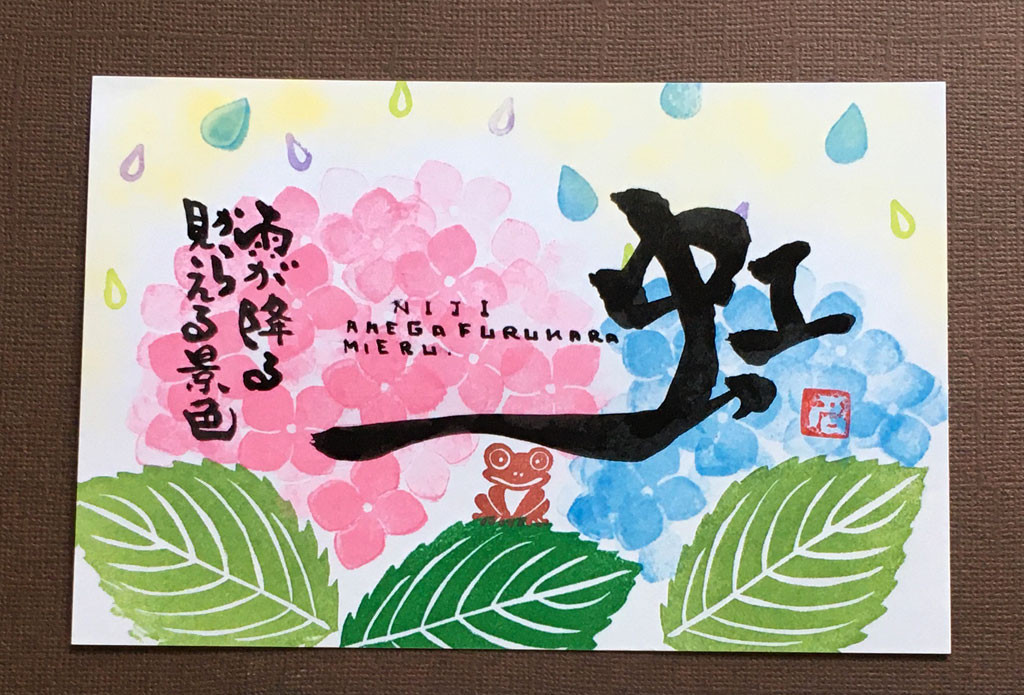 消しゴムはんこNo.194  貝とちびうさ 消しゴムはんこNo.194 貝とちびうさ