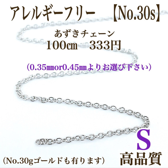 【No.17】 金属アレルギー対応　丸玉付き ロング　フックピアス　ゴールドorシルバー　高品質 10枚目の画像